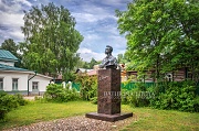 Памятник Левитану. г. Плёс