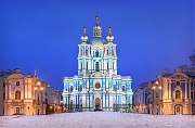 Смольный собор. г. Санкт-Петербург