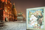 Новогодняя открытка у стен Исторического музея. г.Москва