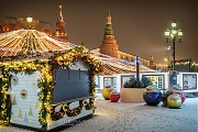 Новый год у стен Кремля. г.Москва