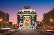Фотографии Москвы. Триумфальная арка в новогодних украшениях