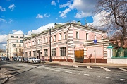 Музыкальное училище на Б.Ордынке. г. Москва