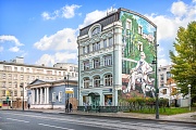 Рисунок Тургенева на доме на Остоженке. г. Москва