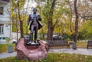 Памятник Тургеневу на Остоженке. г. Москва
