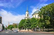 Церковь Большое Вознесение. г. Москва