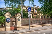 Посольство Исландии в Хлебном переулке. г. Москва