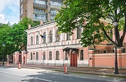 Посольство Танзании. г. Москва