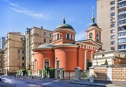 Церковь Афанасия и Кирилла. Арбат, г. Москва