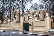 Резиденция посла Алжира. Спиридоновка, Москва