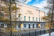 Театр Пушкина. Тверской бульвар, Москва