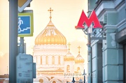 Храм Христа Спасителя и метро, Москва