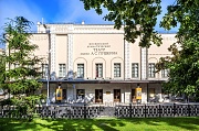 Театр имени Пушкина, Тверской бульвар, Москва