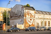 Герман Гессе, фреска на здании на набережной, Москва