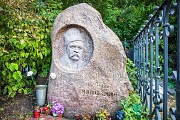 Гиляровский Владимир, Новодевичье кладбище, Москва