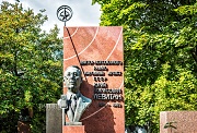 Левитан Юрий Борисович, Новодевичье кладбище, Москва