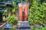 Маяковский Владимир, Новодевичье кладбище, Москва