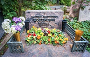 Шостакович Дмитрий Дмитриевич, Новодевичье кладбище, Москва