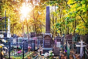 Бахрушин Алексей Александрович, Ваганьковское кладбище, Москва