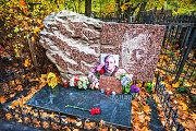 Богатырев Юрий, Ваганьковское кладбище, Москва