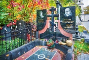 Бубукин Валентин Борисович, Ваганьковское кладбище, Москва