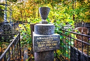Верстовский Алексей Николаевич, Ваганьковское кладбище, Москва