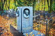 Высоцкий Семен Владимирович и жена, Ваганьковское кладбище, Москва