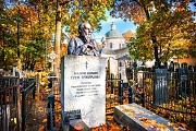 Грум-Гржимайло Владимир Ефимович, Ваганьковское кладбище, Москва