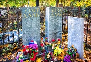 Даль Олег, Ваганьковское кладбище, Москва
