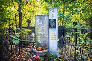 Ивнев Рюрик, Ваганьковское кладбище, Москва