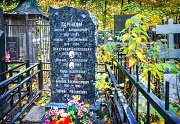 Коренев Алексей Александрович, Ваганьковское кладбище, Москва