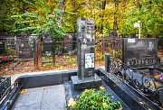 Крайнова-Этуш Нина, Ваганьковское кладбище, Москва