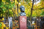 Лисянский Марк, Ваганьковское кладбище, Москва
