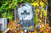 Нифонтова Руфина Дмитриевна, Ваганьковское кладбище, Москва