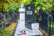 Пахомова Людмила, Ваганьковское кладбище, Москва