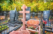 Розов Виктор Сергеевич, Ваганьковское кладбище, Москва