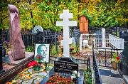 Ромашин Анатолий, Ваганьковское кладбище, Москва