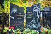 Ростоцкий Станислав и Меньшикова Нина, Ваганьковское кладбище, Москва