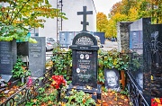 Самойловы Владимир и Надежда, Ваганьковское кладбище, Москва