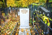 Светланова Татьяна Петровна, Ваганьковское кладбище, Москва