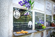 Слободской Морис Романович, Ваганьковское кладбище, Москва