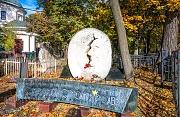 Столяров Сергей, Ваганьковское кладбище, Москва
