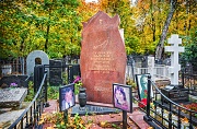 Сухорадо Валерий Васильевич, Ваганьковское кладбище, Москва