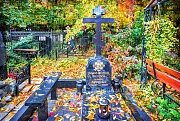 Филозов Альберт, Ваганьковское кладбище, Москва