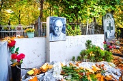 Фоменко Петр, Ваганьковское кладбище, Москва
