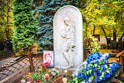 Яшин Лев, Ваганьковское кладбище, Москва