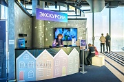 Экскурсионное Бюро на территории смотровой площадки Панорама 360, Москва-Сити