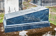 Шаховская Софья Павловна, княжна, могила, некрополь, Донской монастырь, Москва